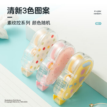晨光文具素纹控点状双面胶 8m*6mm双面点点胶 学生创意手工手账 便携快涂可擦除颜色随机 AJD73310