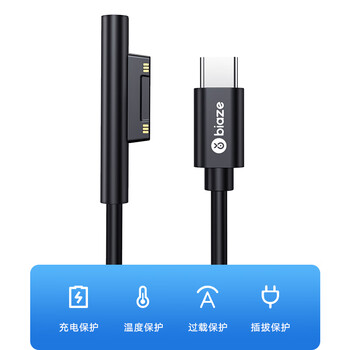 毕亚兹 适用微软Surface充电器线laptop/book/Pro7/6/5/4GO平板电脑PD电源适配器Type-C转磁吸快充线