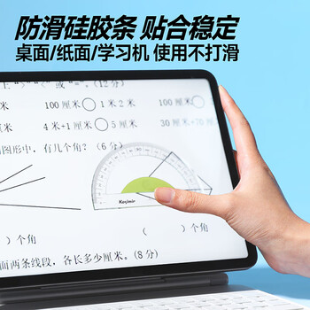 卡西米尔尺子小学生专用量角器多功能三角板软尺防近视几何绘图镂空高精度画尺15cm直尺三角尺开学清单