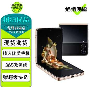 三星手机心系天下- 京东 三星手机心系天下- 京东