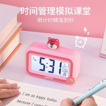 迪士尼（Disney）儿童闹钟 电子闹钟计时器小学生专用起床神器男孩女孩 智能定时器学习用品毕业礼物 史迪仔
