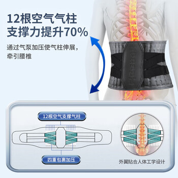 锐步 充气护腰男士专用护腰带腰间盘突出运动健身腰带男收腹带腰围