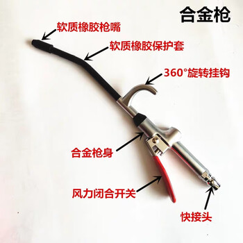 希讯（HOPECENT） 吹尘套装气动除尘吹风枪 吹尘枪+15米风管+气罐取气管