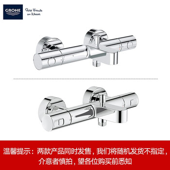 高仪维达利130恒温花洒套装怎么样?直击体验感受