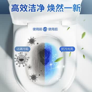 巨奇（JUQI）蓝泡泡洁厕宝 50g*15块洁厕块 去污洁厕灵厕所马桶清洁剂