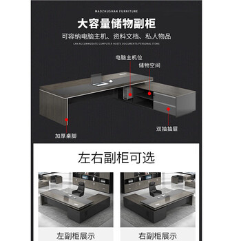 汉宏（HANHONG）老板桌办公桌简约现代经理桌主管桌椅组合办公家具总裁桌大班台