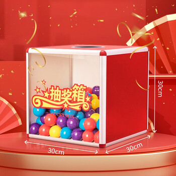 金隆兴抽奖箱摸奖箱抽签箱抽签盒铝合金拆卸式大号不透明抽奖箱/摸奖箱摸奖盒抽奖箱 大号A1187 金隆兴抽奖箱摸奖箱抽签箱抽签盒铝合金拆卸式大号不透明抽奖箱/摸奖箱摸奖盒抽奖箱 大号A1187