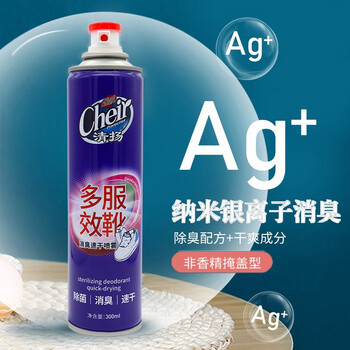 清扬除臭喷雾鞋子抑除菌去臭速干鞋袜防脚臭去异味喷雾剂300ml 清扬除臭喷雾鞋子抑除菌去臭速干鞋袜防脚臭去异味喷雾剂300ml
