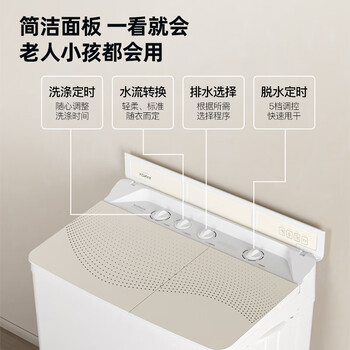 康佳半自动双桶双缸12公斤 洗衣机家用大容量脱水甩干机钢化玻璃盖板 家电补贴XPB120-339S