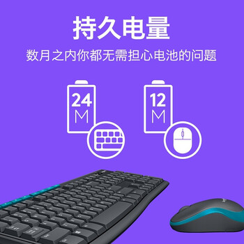 罗技（Logitech）无线键盘鼠标套装 全尺寸家用商务办公键鼠套装 带无线2.4G接收器 MK275 黑色