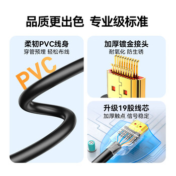 山泽HDMI线数字高清线工程线 3D视频线 50米 笔记本电脑机顶盒连接电视显示器投影仪数据连接线 500SH8