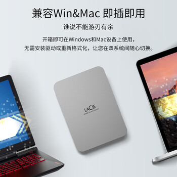 LaCie雷孜 移动硬盘 全新棱镜 1TB Type-C/USB3.2 机械硬盘  2.5英寸 数据恢复服务 外接存储