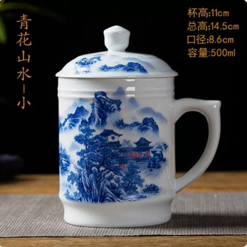乐宏骏景德镇陶瓷茶杯带盖马克杯超大杯子办公室家用大容量青花瓷个人