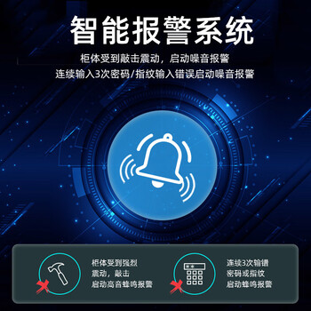 信京 保密柜电子密码柜档案柜保密文件柜 通双节无斗电子密码锁加厚款