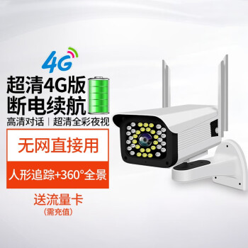 華為huawei通用攝像頭監控器360度無死角wifi家用無線遠程手機攝影