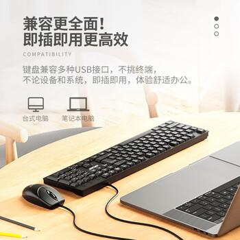 宏碁(acer) 键盘 有线键盘 办公键盘 笔记本键盘 电脑键盘 防泼溅 经典手感 K-212B