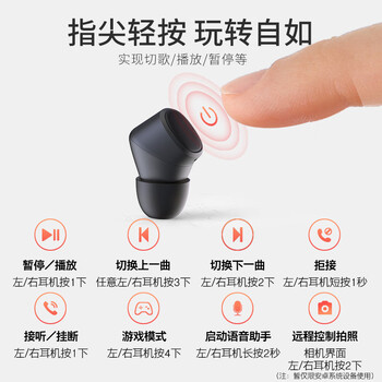 EMEY蓝牙耳机 真无线蓝牙 入耳式运动游戏耳机蓝牙超长待机续航适用于苹果华为小米手机 T1X 黑色 EMEY蓝牙耳机 真无线蓝牙 入耳式运动游戏耳机蓝牙超长待机续航适用于苹果华为小米手机 T1X 黑色