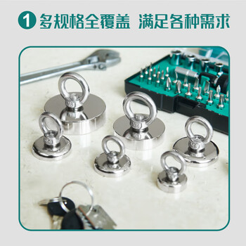 北极熊(Polar bear)强力磁铁打捞专用圆形吸铁石钕铁硼吊环吸盘河道户外打捞神器直径36mm 1个装MG-D36 北极熊(Polar bear)强力磁铁打捞专用圆形吸铁石钕铁硼吊环吸盘河道户外打捞神器直径36mm 1个装MG-D36