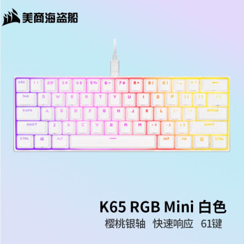 k65rgb型号规格- 京东