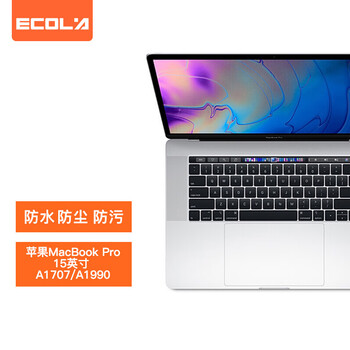 宜客莱2016款苹果Macbook 13/15Pro touch bar款（A1708/A1706/A1989/A1707/）TPU隐形键盘保护膜