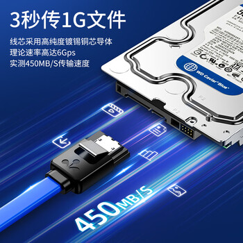 山泽 高速SATA3.0硬盘数据连接线 固态机械硬盘数据连接线 光驱双通道转换线 弯头0.5米 3UX-05B