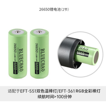锂电池f970价格报价行情- 京东