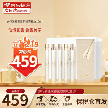 蔻依(chloe) 同名经典淡香精持久女士香水(肉丝带)典雅玫瑰生日情人节