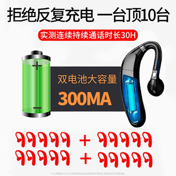 OKSJ 单耳蓝牙耳机超长待机挂耳式 大容量电池5.0司机专用无线不入耳开车外卖骑手单电池车载商务音乐 OKSJ 单耳蓝牙耳机超长待机挂耳式 大容量电池5.0司机专用无线不入耳开车外卖骑手单电池车载商务音乐