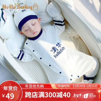 Hello Baby品牌及商品- 京东