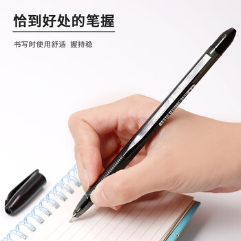 斑马牌（ZEBRA）真心圆珠笔系列 0.7mm子弹头原子笔学生办公用中油笔 ID-A100 黑色 10支装