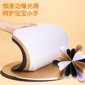 得力(deli)50张25cm圆卡纸学生手工折纸剪纸彩纸卡纸 硬卡纸圆纸彩铅美术画纸 儿童生日礼物开学文具