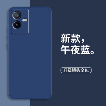 iqoo z6x【午夜蓝】单壳 钢化膜