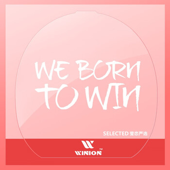 莹恋WINION严选乒乓球拍保养套装II护理增粘清洗剂保护膜海绵擦护边条 莹恋WINION严选乒乓球拍保养套装II护理增粘清洗剂保护膜海绵擦护边条