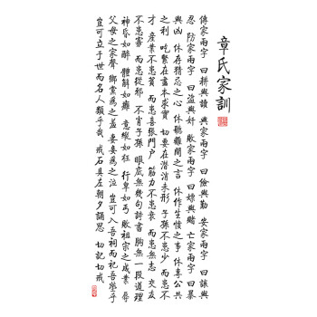 善学章怎么画图片