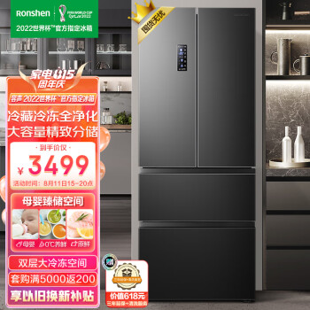 容声(Ronshen)离子净味456升变频一级能效法式多门四开门冰箱家用无霜超薄大容量BCD-456WD18MP母婴变温