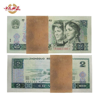 1980年の旧紙幣50元 2元 1元 セット 、80%新品、本物保証 1980年の旧紙幣50元 2元 1元 セット 、80%新品、本物保証
