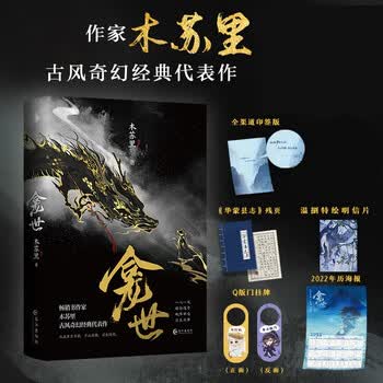 铜钱龛世价格报价行情- 京东