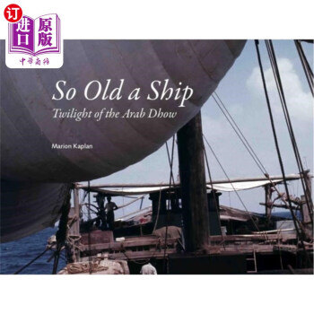 The Twilight of SAILING SHIP (帆船の黄昏)-