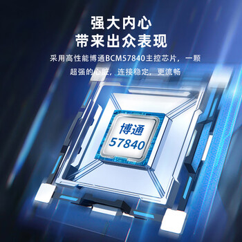 EB-LINK 博通BCM57840芯片PCI-E V3.0 X8万兆四口光纤网卡10G服务器SFP+接口网络适配器