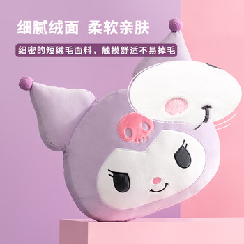 名创优品（MINISO）Kuromi系列-小恶魔弹力超柔升级版抱枕睡觉办公室生日礼物