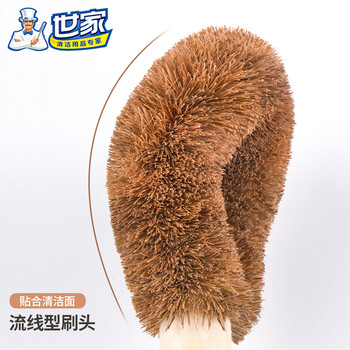 世家天然椰棕洗锅刷子2只 长柄刷锅厨房去污清洁刷锅