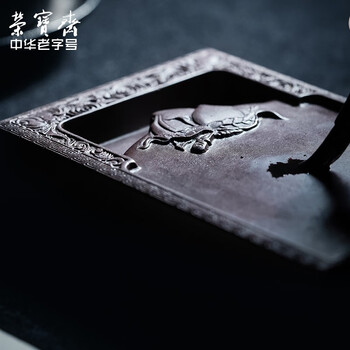 【全网低价】荣宝斋 端砚宋坑 天然肇庆原石手工精雕书法 文房四宝绘画专用研磨墨池收藏礼盒 福寿双全砚 【全网低价】荣宝斋 端砚宋坑 天然肇庆原石手工精雕书法 文房四宝绘画专用研磨墨池收藏礼盒 福寿双全砚