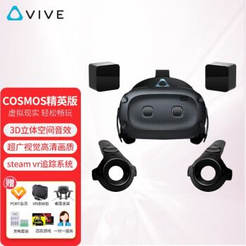 HTC VIVE Cosmos VRһ VR۾װ arϷ3D׽ͷ COSMOSӢ桿