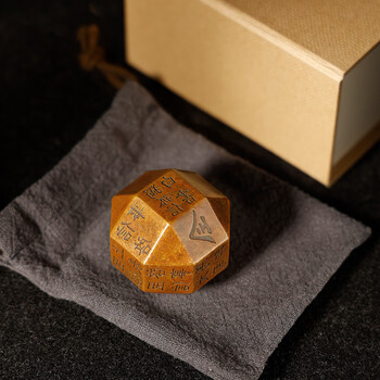 弘梅 仿古铜器镇尺镇纸 铜创意多面球体毛笔书法文镇 文房四宝礼品铜器摆件把玩镇纸