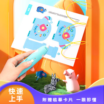 得力(deli)3D打印笔 无线低温高效续航绘画笔智能涂鸦玩具手工DIY套装 儿童生日开学礼物附5色耗材蓝色 得力(deli)3D打印笔 无线低温高效续航绘画笔智能涂鸦玩具手工DIY套装 儿童生日开学礼物附5色耗材蓝色