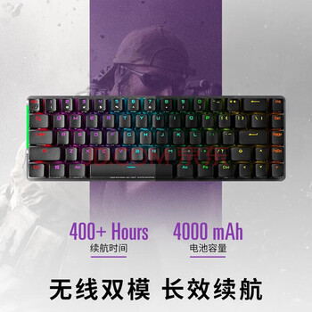 ROG 魔导士NX 机械键盘 无线键盘 游戏键盘 68键小键盘 2.4G双模 NX山楂红轴 RGB背光