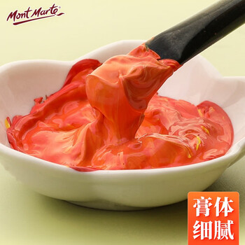 【全网低价】蒙玛特(Mont Marte)12色12ml水粉颜料 盒装水粉画颜料儿童画画水粉纸水粉笔调色盘水桶套装PMHSsf12s11jtA美术写生