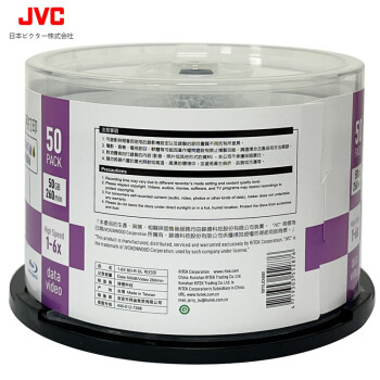 JVC/杰伟世 BD-R DL 1-8速 50G 蓝光光盘可打印 50片桶装 蓝光空白光盘大容量光盘 刻录光盘