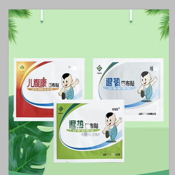 都沙儿腹康巴布贴腹泻型咳嗽型退热型 10贴退热