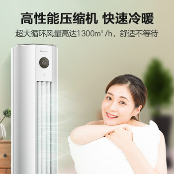 长虹KFR-72LW/ZDTTW1+R3空调真实使用感受,真相揭秘入手感受